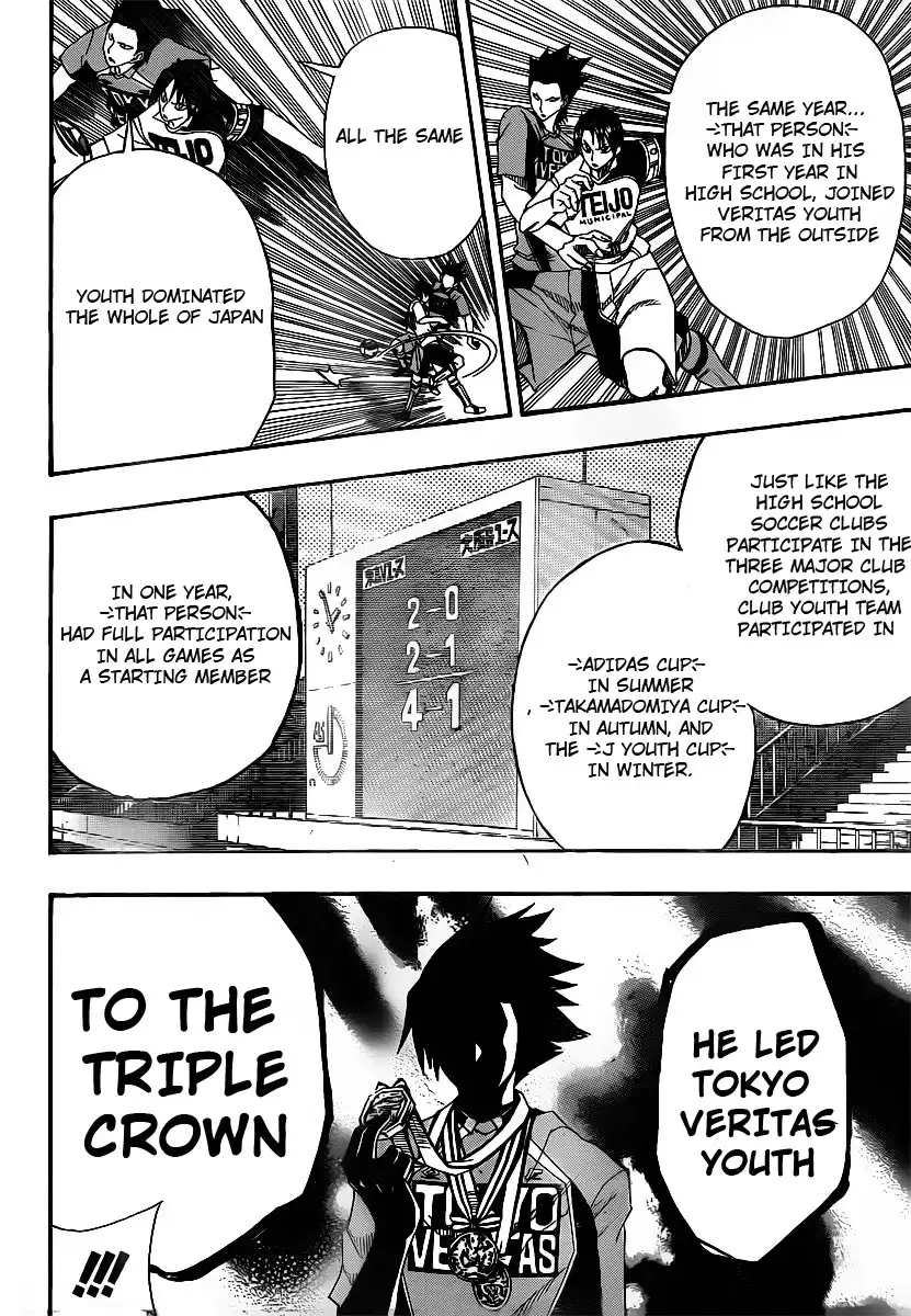 Light Wing Chapter 5 15